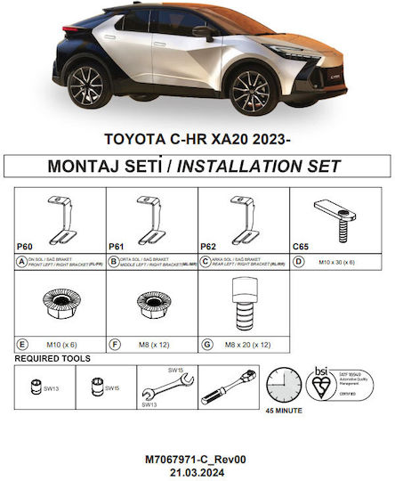 Βάσεις Πλαινών Σκαλοπατιών Dma Toyota C-hr 2023 Suv Ax20 Toyota Ομτεκ Οτομοτιv