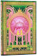 Paperblanks Σημειωματαριο Mini Lined 9x14 Wicke...