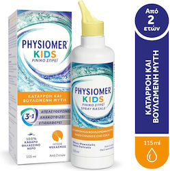 Physiomer Назален Спрей 115ml Physiomer Назален Спрей 115ml