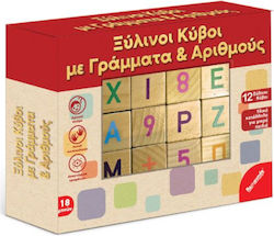 Remoundo Spiel Buchstaben und Zahlen