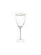 Atmosphera Set of Glasses for White Wine made of Glass in Yellow Color 300ml 6pcs