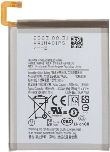 Compatible Replacement Battery for SAMSUNG S10 5G G977