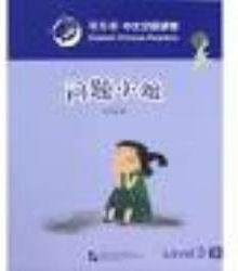 Smart Cat:granded Chinese Readers (level 3) - Little Miss Question