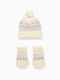 Kinder Mütze Set Gestrickt Beige