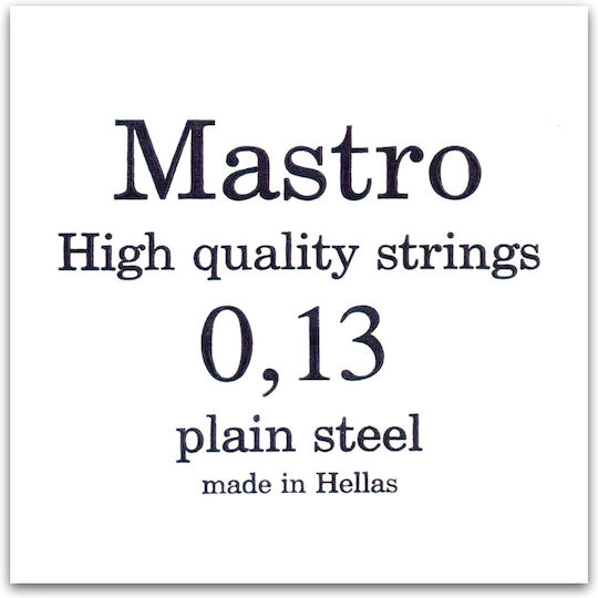 Mastro Единична Стомана Хорда за Лютеница Plain 13" Край на цикъла