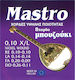 Mastro Комплект Хорди за Бузуки 10 - 26"