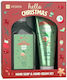 HiSkin Hello Christmas Sweet Pistachio Skin Care Set for Moisturizing & Body Cleaning 2pcs