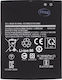 Заместителна батерия 3000mAh за Samsung Galaxy J5 (2016)