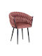 Vivian Dining Room Velvet Armchair Rotten Apple 61x55x80cm