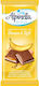 Mondelez Σοκολάτα Γάλακτος Μπανάνα & Καραμέλα 100gr