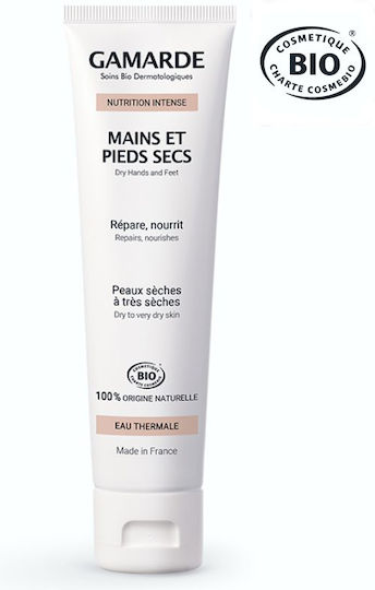 Gamarde Crema de mâini regeneratoare și hidratantă 100gr