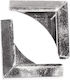 Μεταλλικιες Γωνιες Βιβλια Ασημι 21x21mm 4τεμ