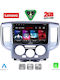 Lenovo Автомобилна Аудио Система (Блутут/USB/WiFi/GPS/Apple-Carplay/Android-Auto) с Тъчскрийн 9"