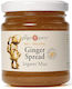 The Ginger People Βιολογική Μαρμελάδα Ginger 240gr