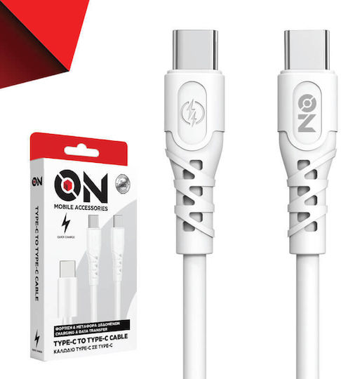 Καλώδιο Φόρτισης Type-c Type-c Λευκό 1m On Mobile Accessories 1 Τεμάχιο