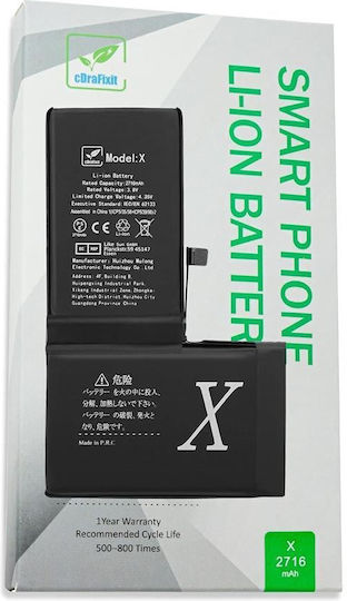 Συμβατή Μπαταρία Αντικατάστασης 2716mAh για iPhone X