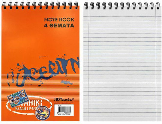 Justnote Σετ 6 Μπλοκ Σημειώσεων Σπιράλ B5 Ριγέ 4 Θεμάτων (Διάφορα Χρώματα)