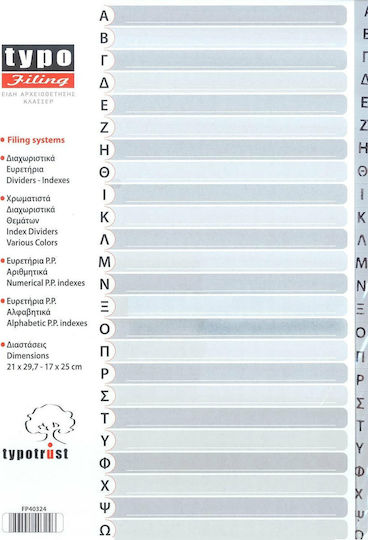 Typotrust Пластмасов Разделител за Документи A4 с Дупки