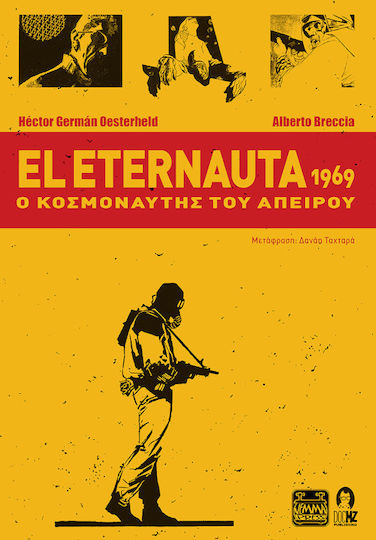 El Eternauta 1969 – Ο Κοσμοναύτης Του Απείρου