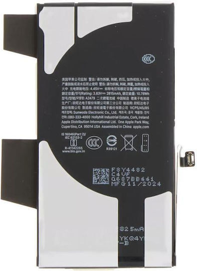 Apple Μπαταρία Αντικατάστασης για iPhone 12, iPhone 12 Pro