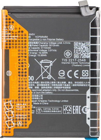 Xiaomi Original Ersatzbatterie 5110mAh Für Xiaomi Poco X7 Redmi Note 14 Pro 5G