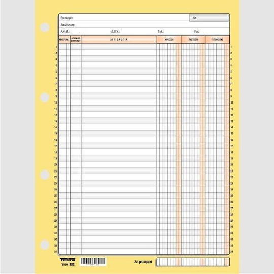 Kartele Buchhaltungsformulare A4 3 Spalten Typofix 100 Stück