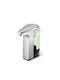 Simplehuman Dispenser Μεταλλικό με Αυτόματο Διανομέα