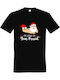 T-shirt Унисекс Черна "I'm Laying On Your Present Naughty Santa Christmas"