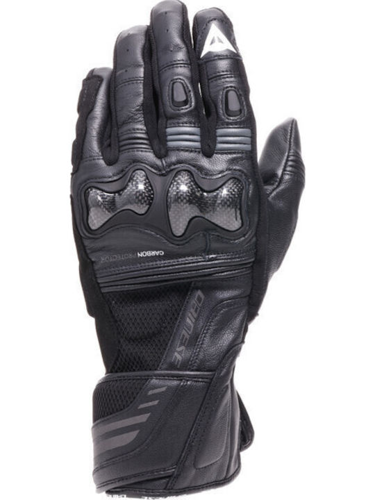 Dainese Reacto Carbon Long Καλοκαιρινά Ανδρικά ...