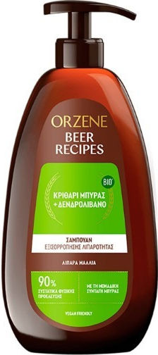 Orzene Shampoos for Oily Hair 750ml