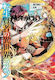 My Isekai Life 22 I Gained A Second Character Class And Became The Strongest Sage In The World Ponjea Friendly Land, I Gained a Second Character Class Became Strongest Sage in World Ponjea Vol. 22
