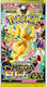 Pokemon Mega Dream Ex Booster-Pack (JPN)