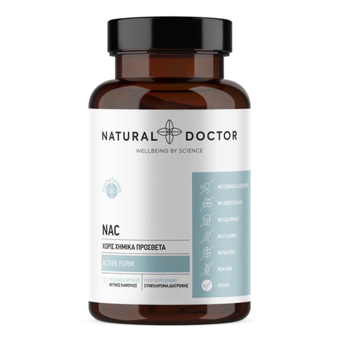 Natural Doctor Nac 300mg 90 Φυτικές Κάψουλες