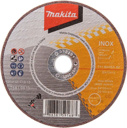 Makita Cutting Disc Hole Diameter 76mm 1pcs
