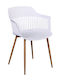 Polypropylen Louise ,Ν1 Natural / White 6Stück 53x59x82cm