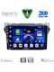 Digital IQ Auto-Audiosystem für Suzuki Hoch Nissan Pixo 2009-2014 (Bluetooth/USB/WiFi/GPS/Apple-Carplay/Android-Auto) mit Touchscreen 9"