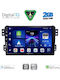 Digital IQ Car Audio System for Opel Agila Suzuki Splash 2008-2018 (Bluetooth/USB/WiFi/GPS/Apple-Carplay/Android-Auto) with Touch Screen 9"