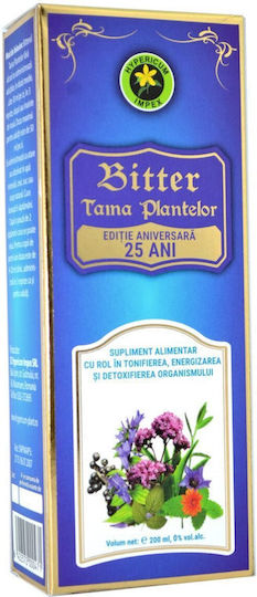 Горчиви Билкови Растения Без Алкохол 200ml Hypericum
