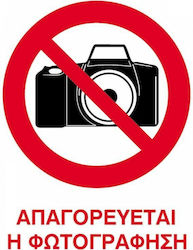 Next 066