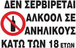 Next Schild Selbstklebend PVC "Verboten Alkoholkonsum " 15x20cm