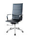 Executive Reclining Office Chair with Fixed Arms Black 2pcs Next