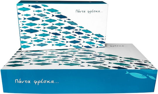 Ready Σετ 10 Χάρτινα Κουτιά Τροφίμων 25x13x25εκ.