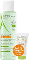 A-Derma Exomega Control Σετ Περιποίησης A-Derma Exomega Control Σετ Περιποίησης