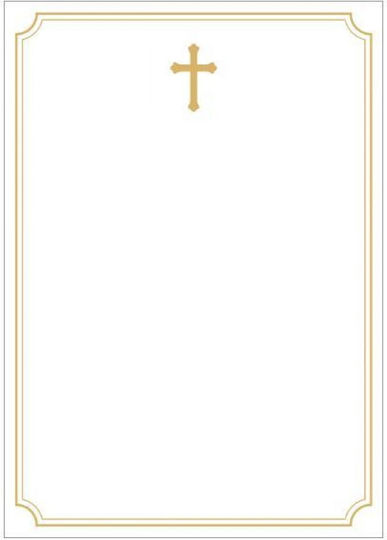 Next Deco Κηδειόχαρτο 120gr 09000-18 50τμχ