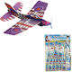 HOMie Paper Construction Toy (Various Designs/Assortments of Designs) 1pc
