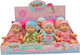 Blue Toys Μωρό Κούκλα Yala (Διάφορα Σχέδια) 1τμχ