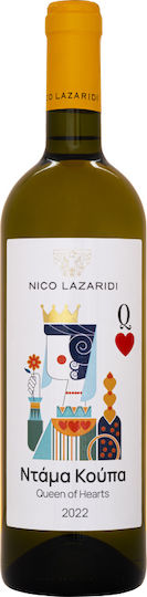 Nico Lazaridi Κρασί Ντάμα Κούπα Λευκό Ξηρό 750ml