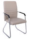 Sessel Collet mit Armlehnen Cappuccino 54x60x96cm 1Stück