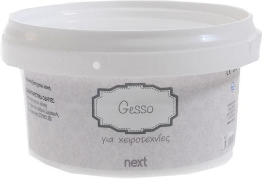 Next Gesso Αστάρια Λευκά Ακρυλική Βάση 500ml 3τμχ