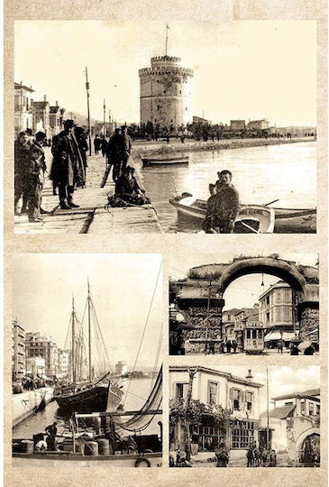 Next Thessaloniki Paper Decoupage 60gr